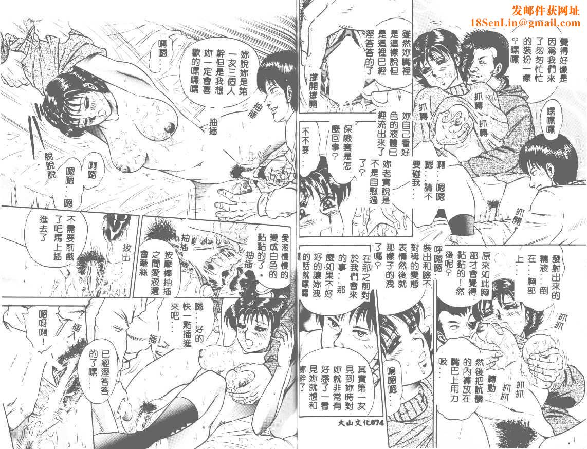 [近石まさし]处女姦淫[近石まさし]处女姦淫