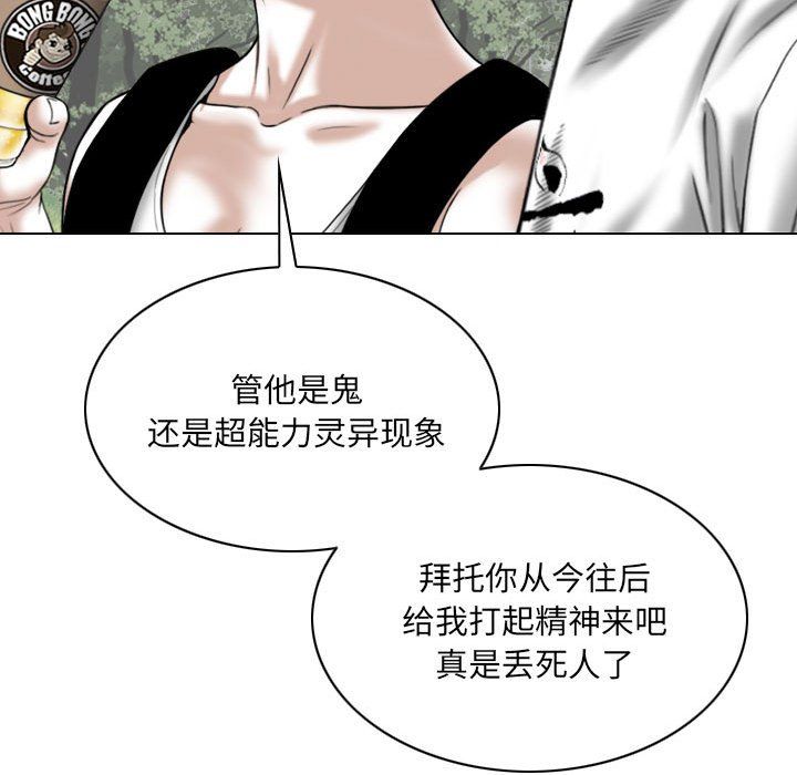 因缘第39话
