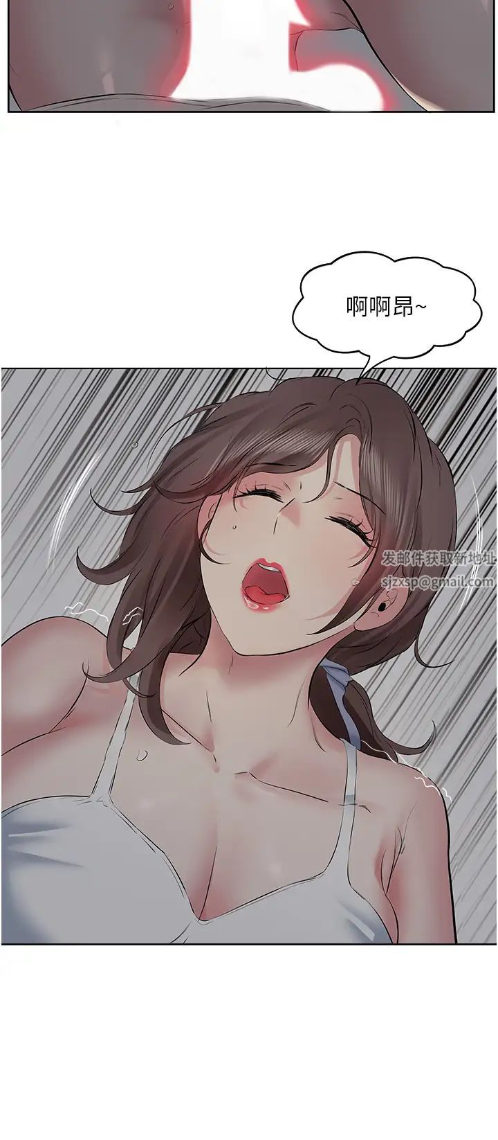 今天吃饱了吗?第8话-背着老公当荡妇