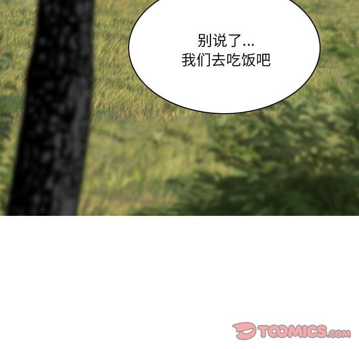 因缘第39话