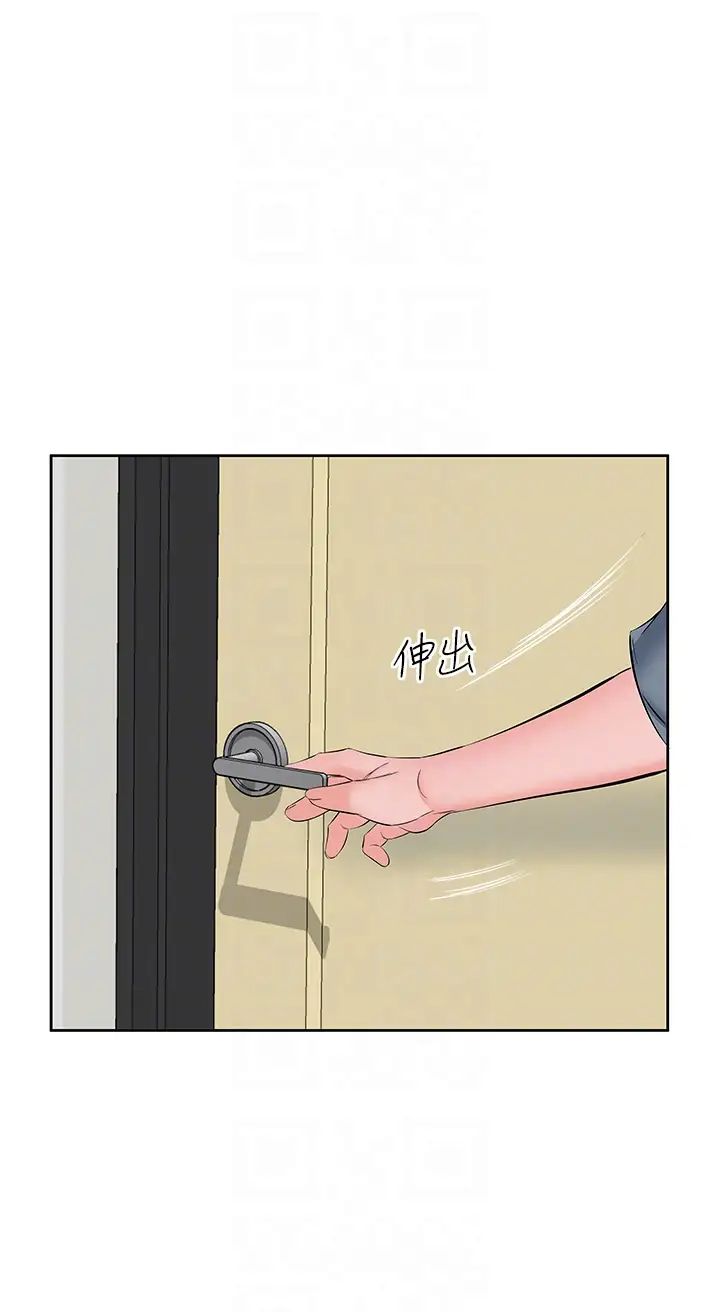 今天吃饱了吗?第8话-背着老公当荡妇