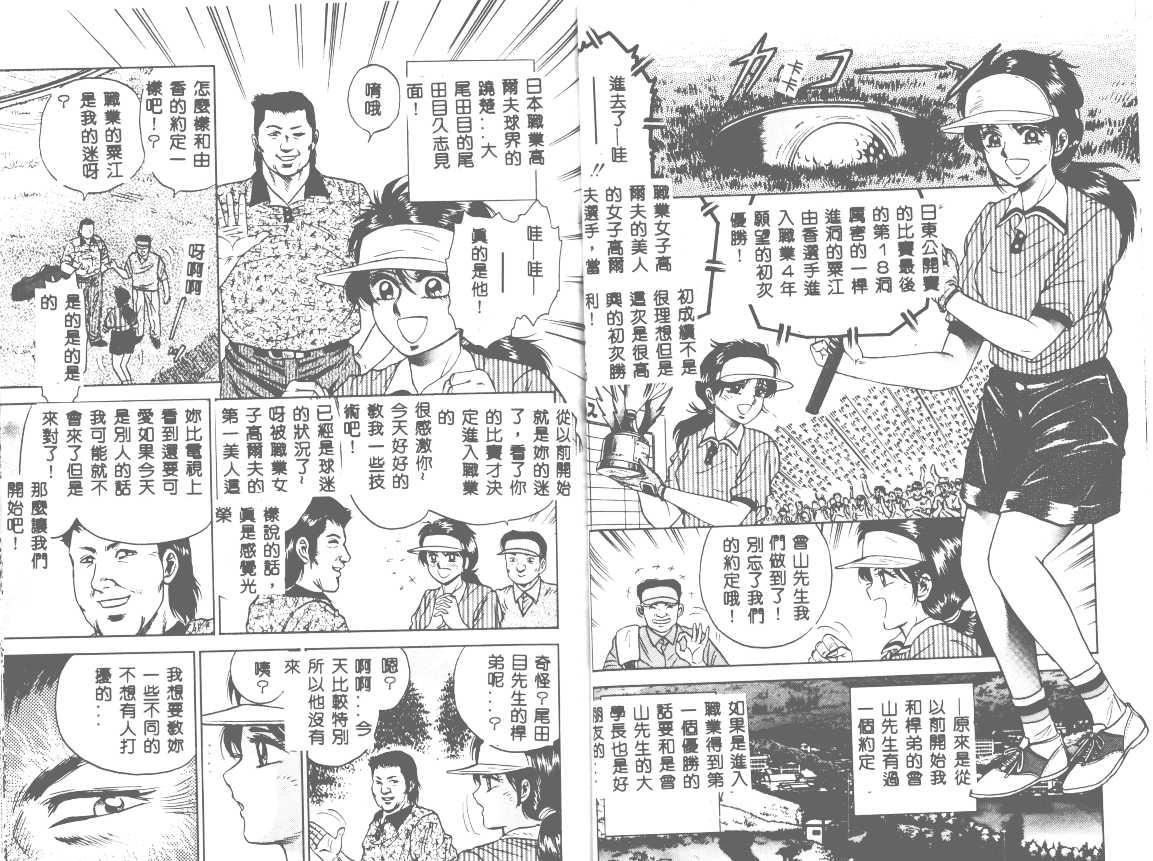 [近石まさし]处女姦淫[近石まさし]处女姦淫