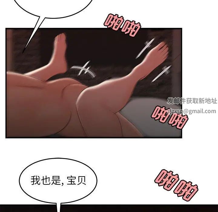 致命牢笼第19话