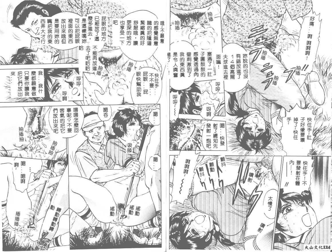 [近石まさし]处女姦淫[近石まさし]处女姦淫