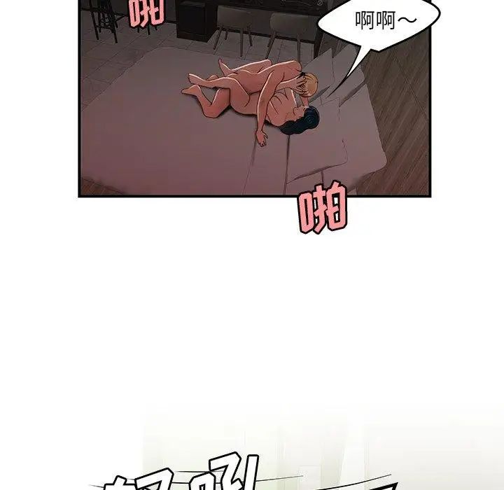 致命牢笼第19话