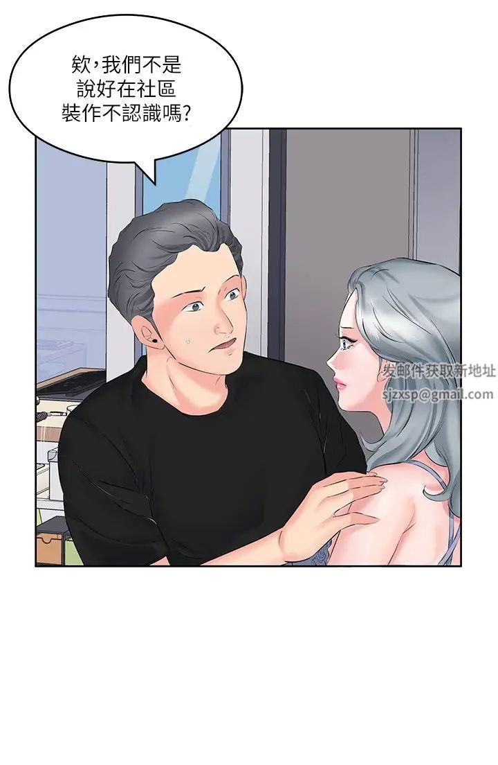 今天吃饱了吗?第9话-怎么有色色的声音?