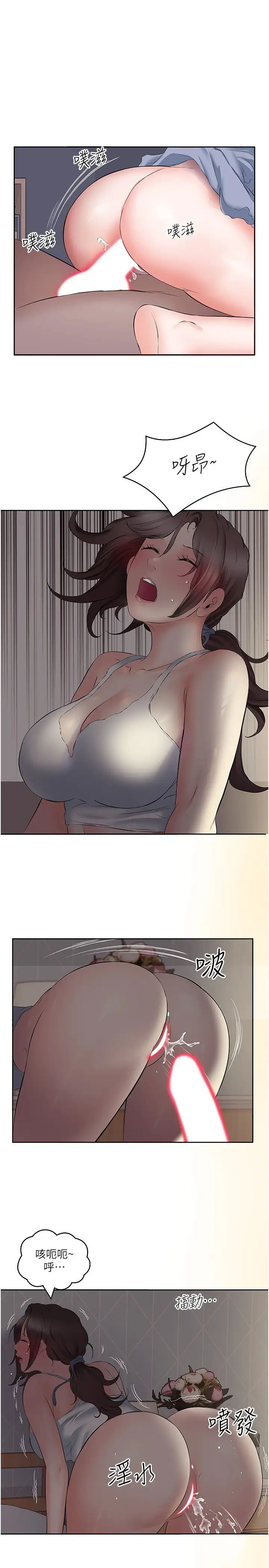 今天吃饱了吗?第9话-怎么有色色的声音?