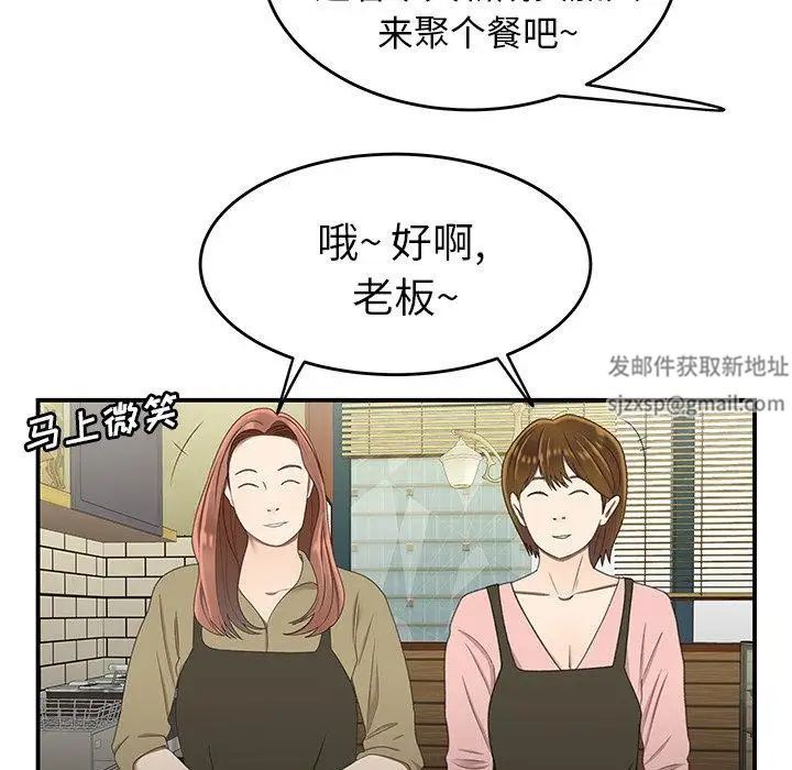 致命牢笼第19话