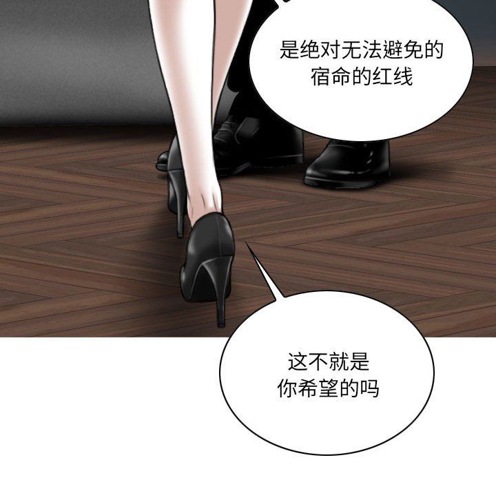 因缘最终话