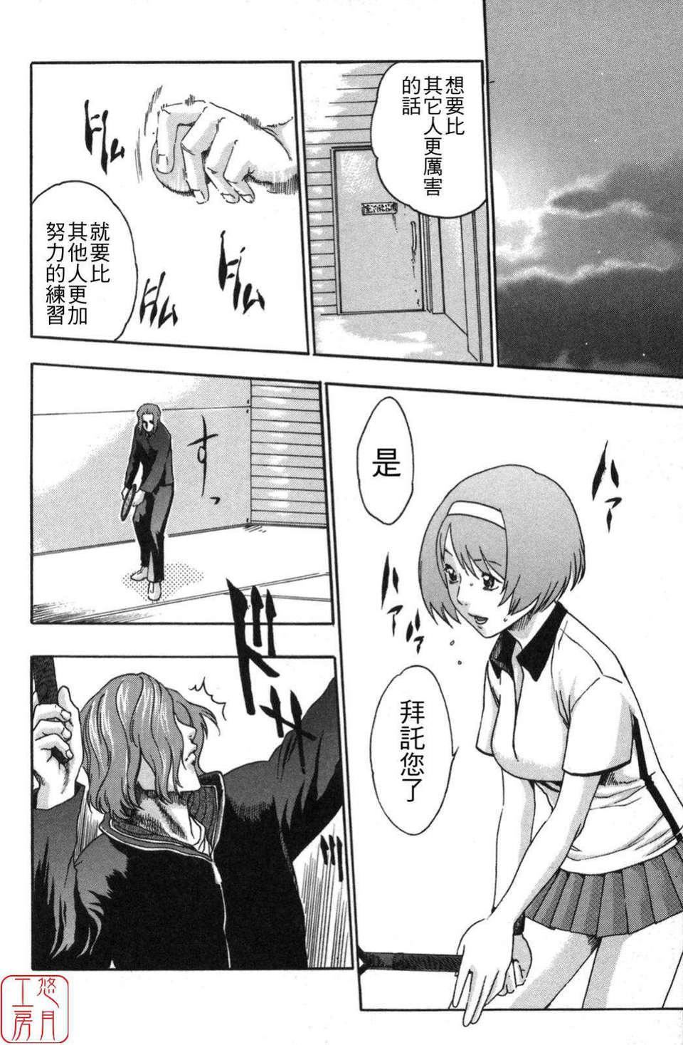 [春辉]SPORTSHIGH![CN][春辉]SPORTSHIGH![CN]