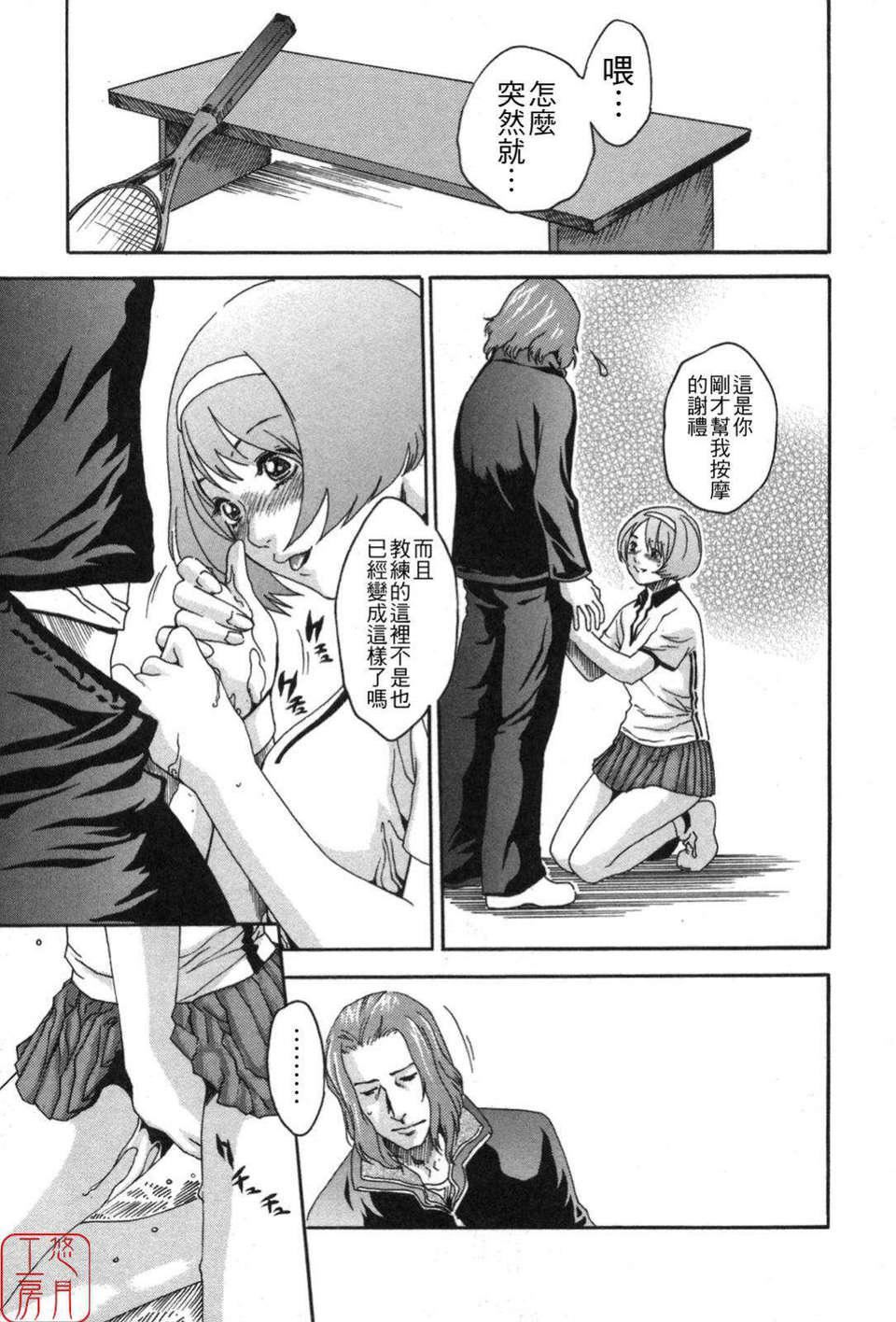 [春辉]SPORTSHIGH![CN][春辉]SPORTSHIGH![CN]