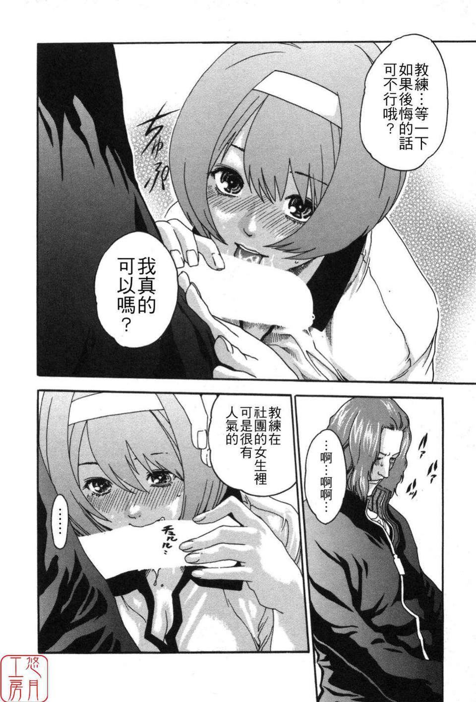 [春辉]SPORTSHIGH![CN][春辉]SPORTSHIGH![CN]