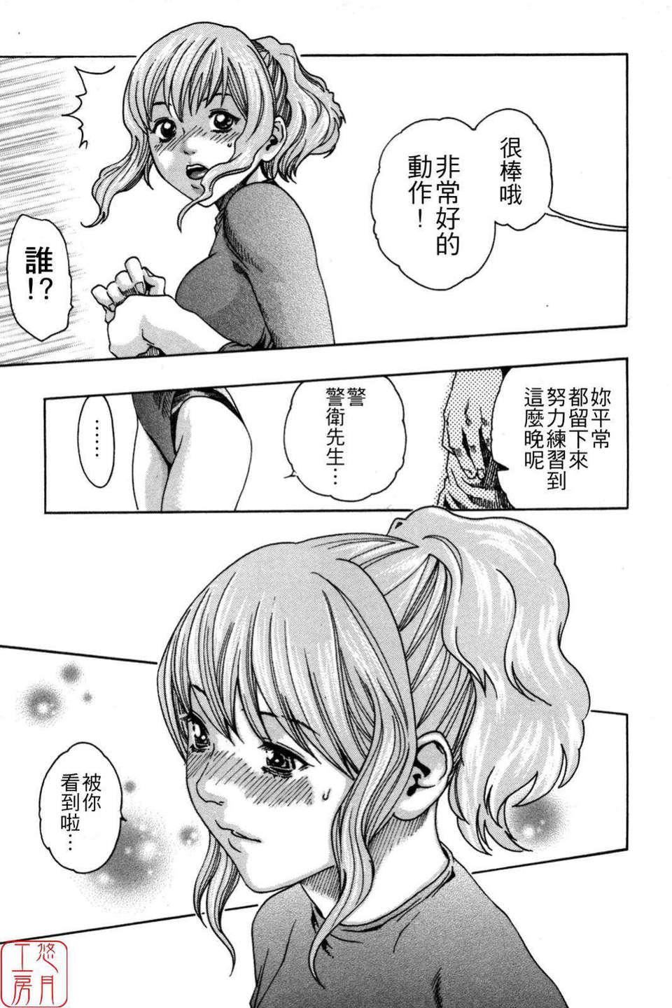 [春辉]SPORTSHIGH![CN][春辉]SPORTSHIGH![CN]