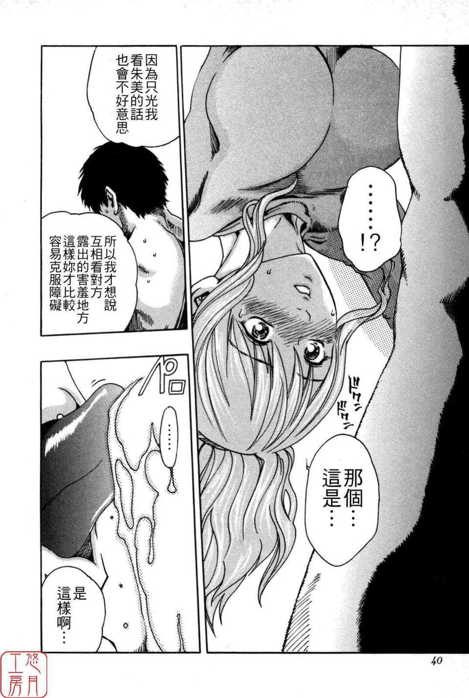 [春辉]SPORTSHIGH![CN][春辉]SPORTSHIGH![CN]