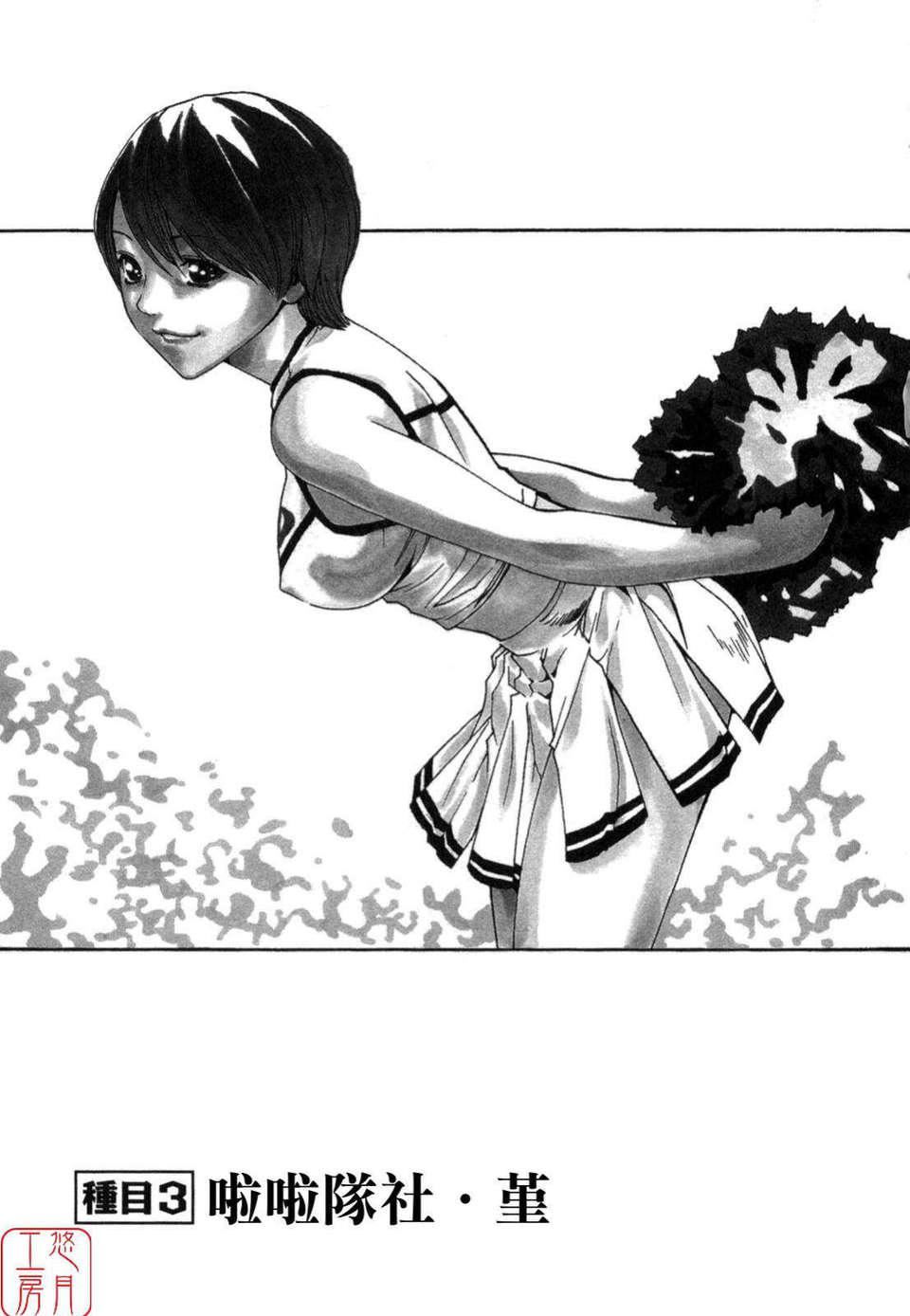 [春辉]SPORTSHIGH![CN][春辉]SPORTSHIGH![CN]