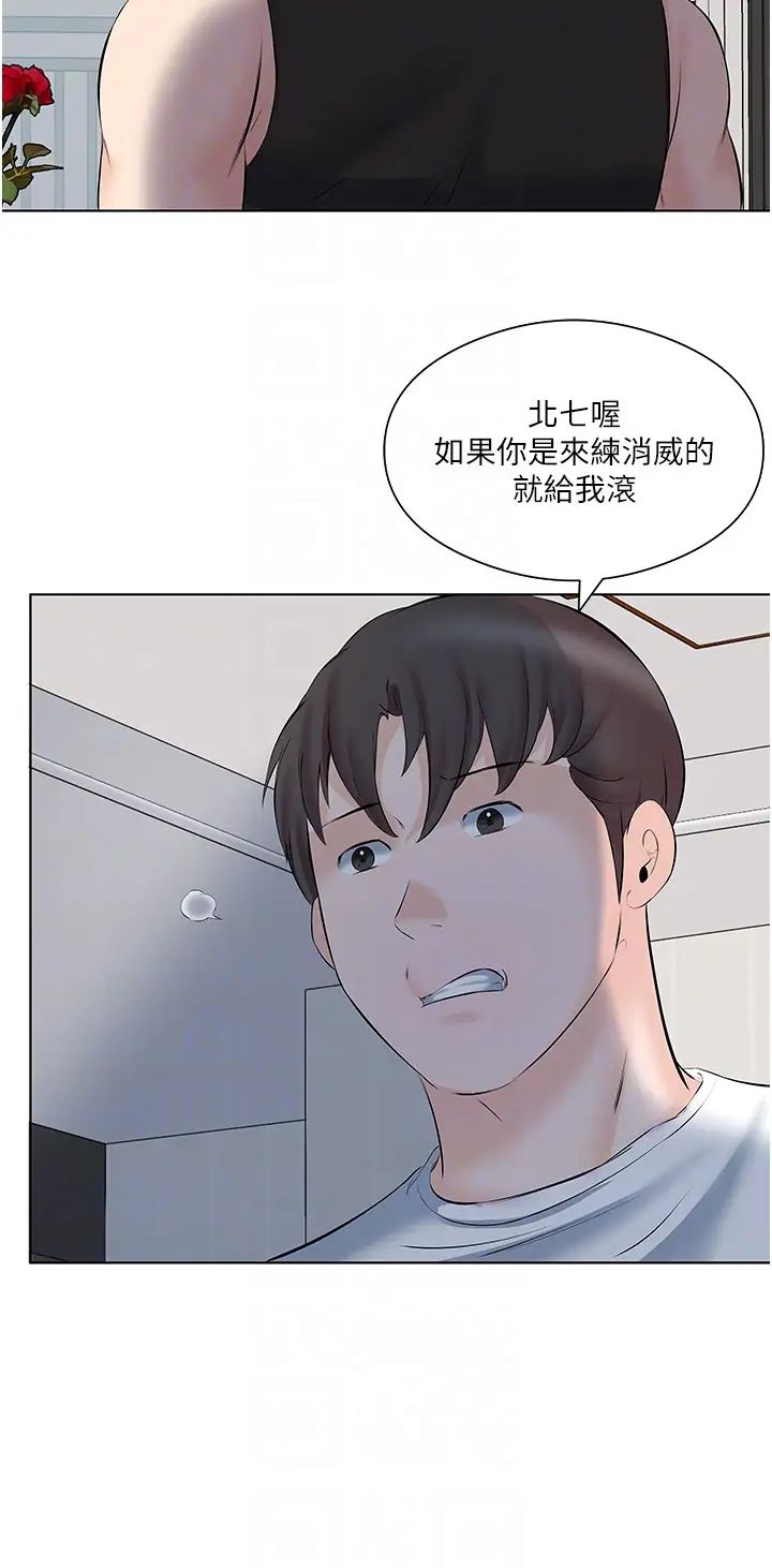 今天吃饱了吗?第10话-阿姨撩人的背影