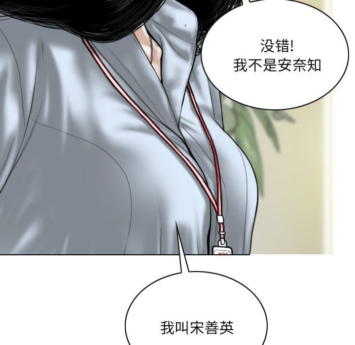 因缘最终话