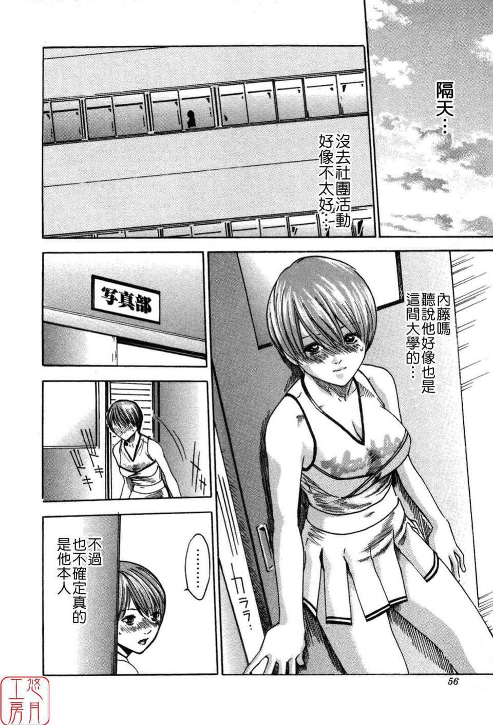 [春辉]SPORTSHIGH![CN][春辉]SPORTSHIGH![CN]