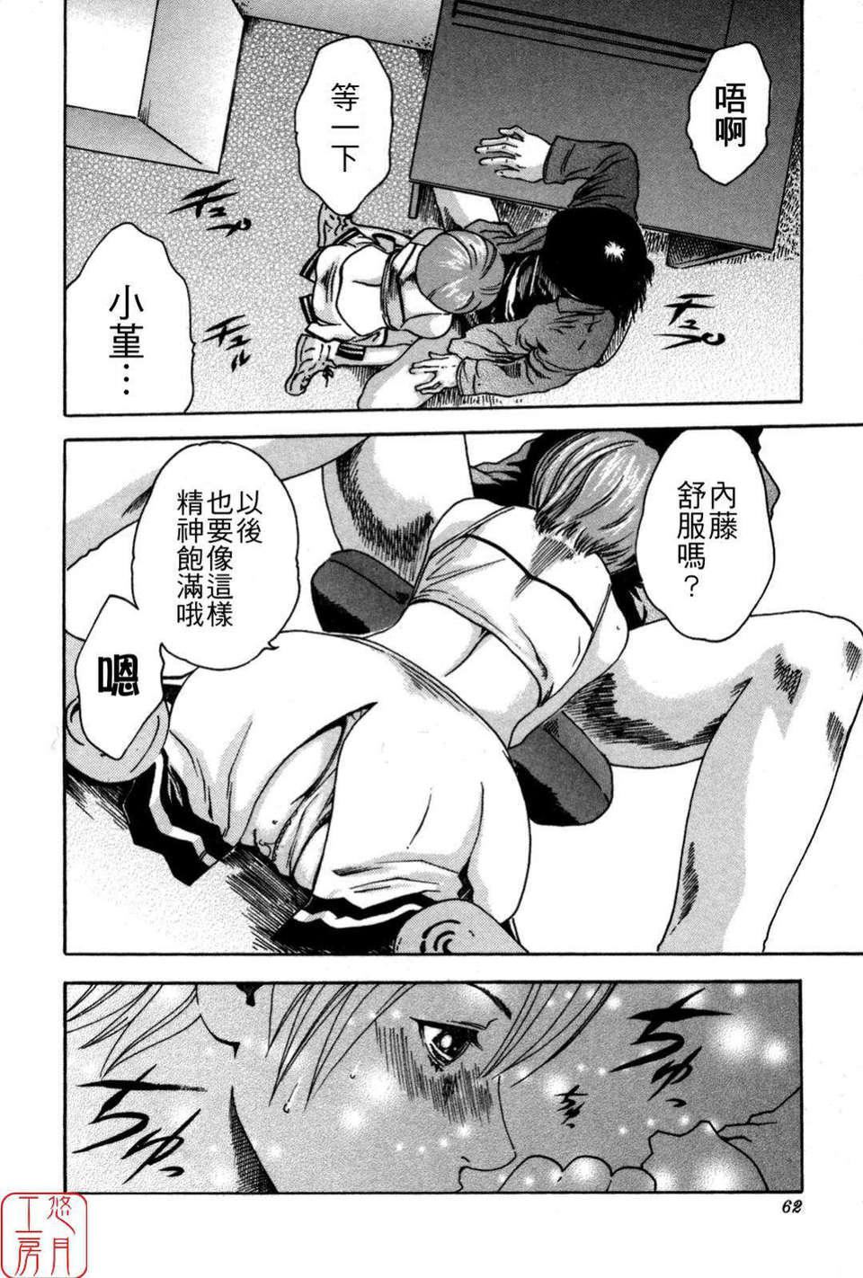 [春辉]SPORTSHIGH![CN][春辉]SPORTSHIGH![CN]