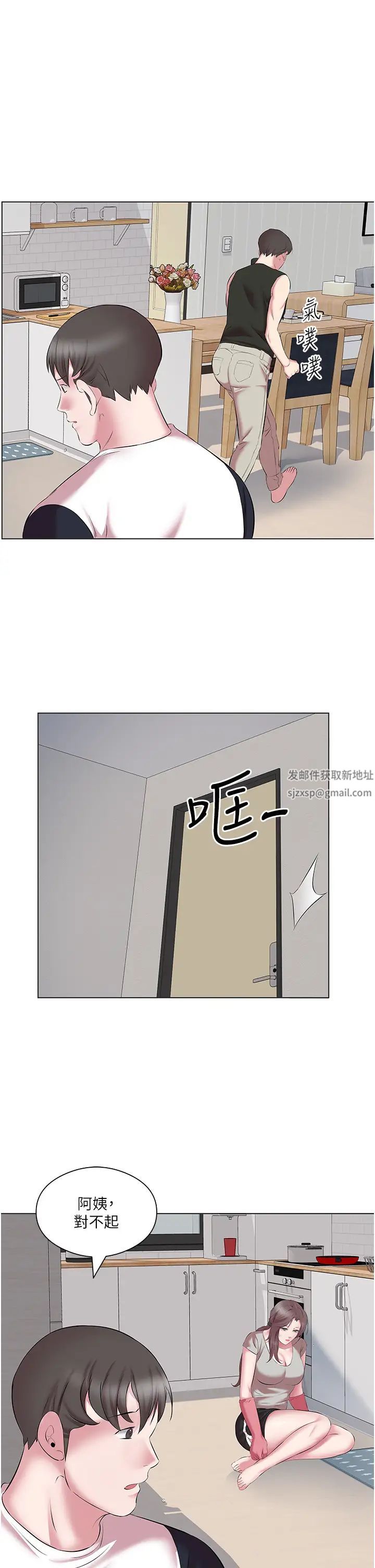 今天吃饱了吗?第11话-现在就想跟妳做