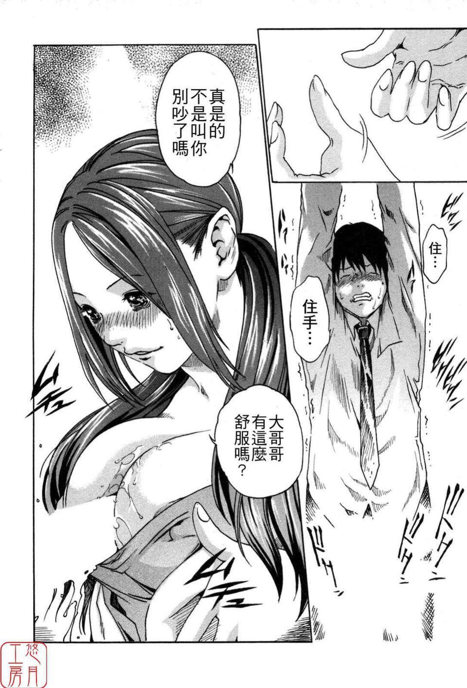 [春辉]SPORTSHIGH![CN][春辉]SPORTSHIGH![CN]