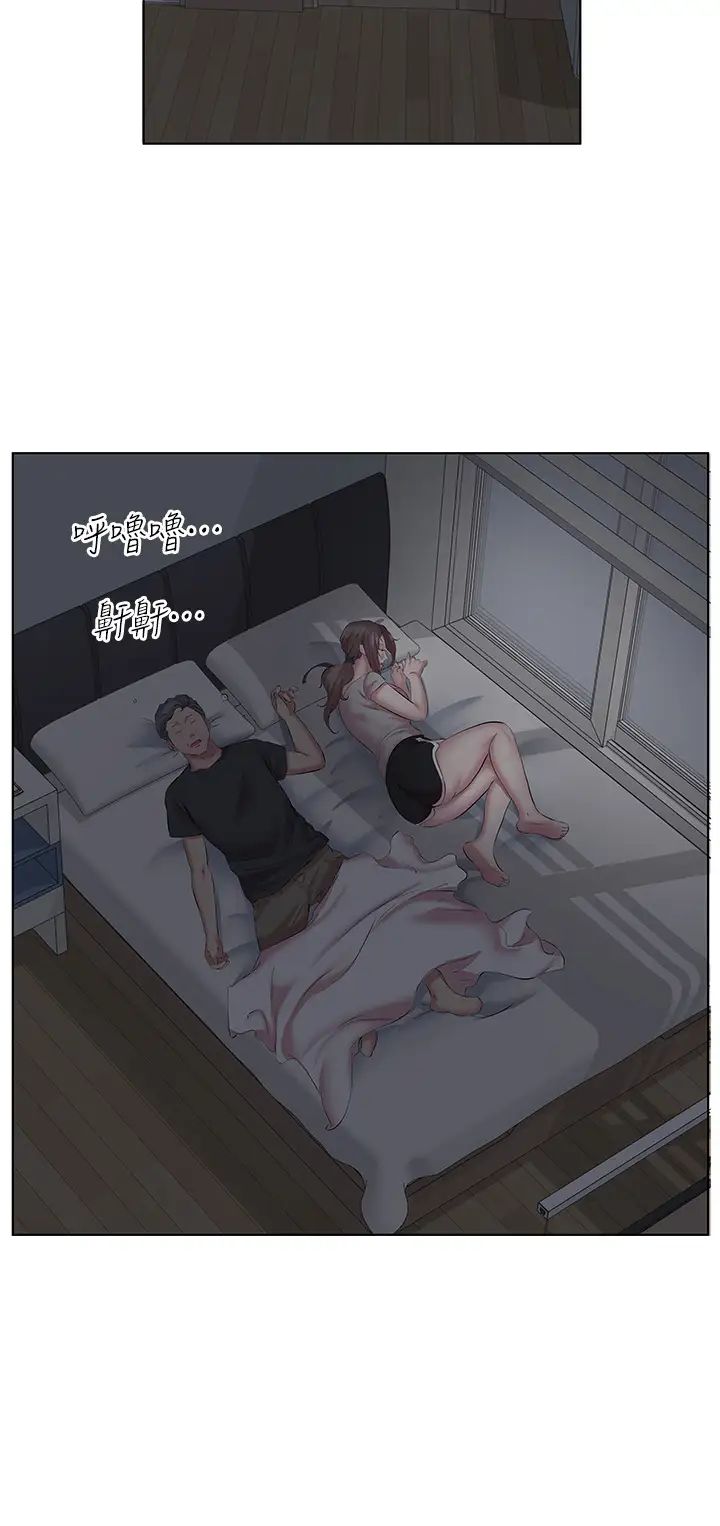 今天吃饱了吗?第11话-现在就想跟妳做