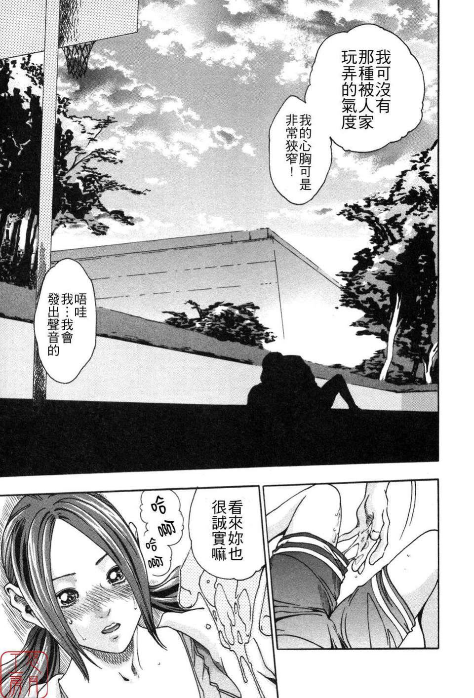 [春辉]SPORTSHIGH![CN][春辉]SPORTSHIGH![CN]