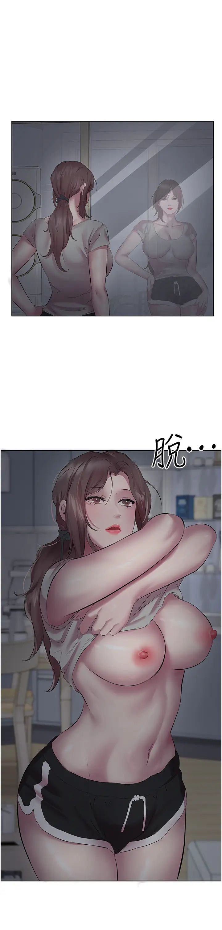 今天吃饱了吗?第11话-现在就想跟妳做