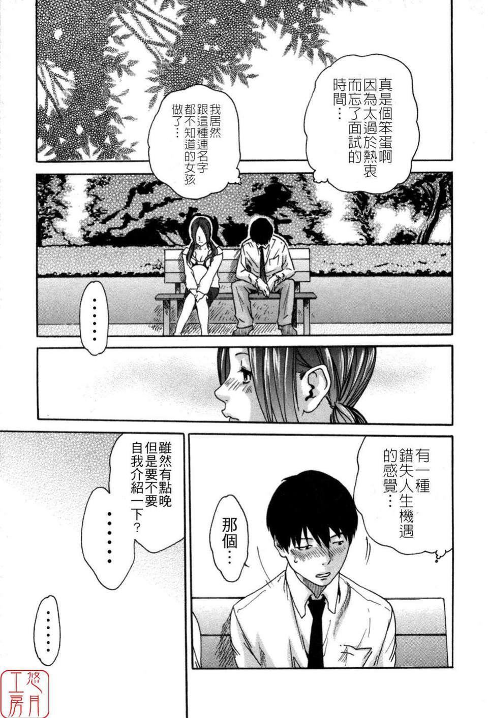 [春辉]SPORTSHIGH![CN][春辉]SPORTSHIGH![CN]