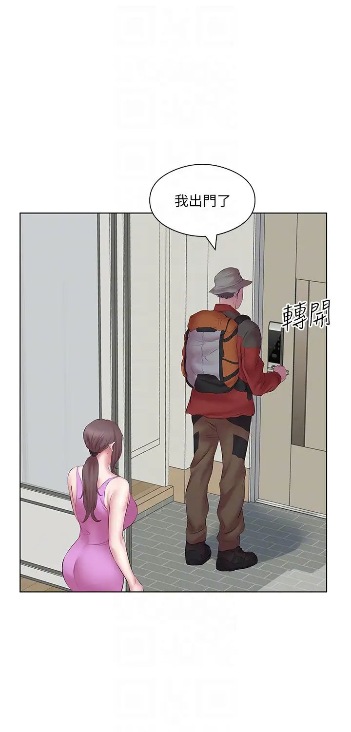 今天吃饱了吗?第11话-现在就想跟妳做