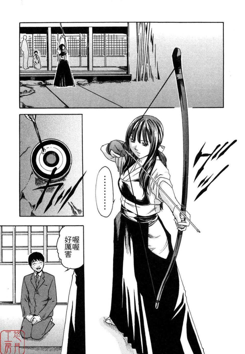 [春辉]SPORTSHIGH![CN][春辉]SPORTSHIGH![CN]