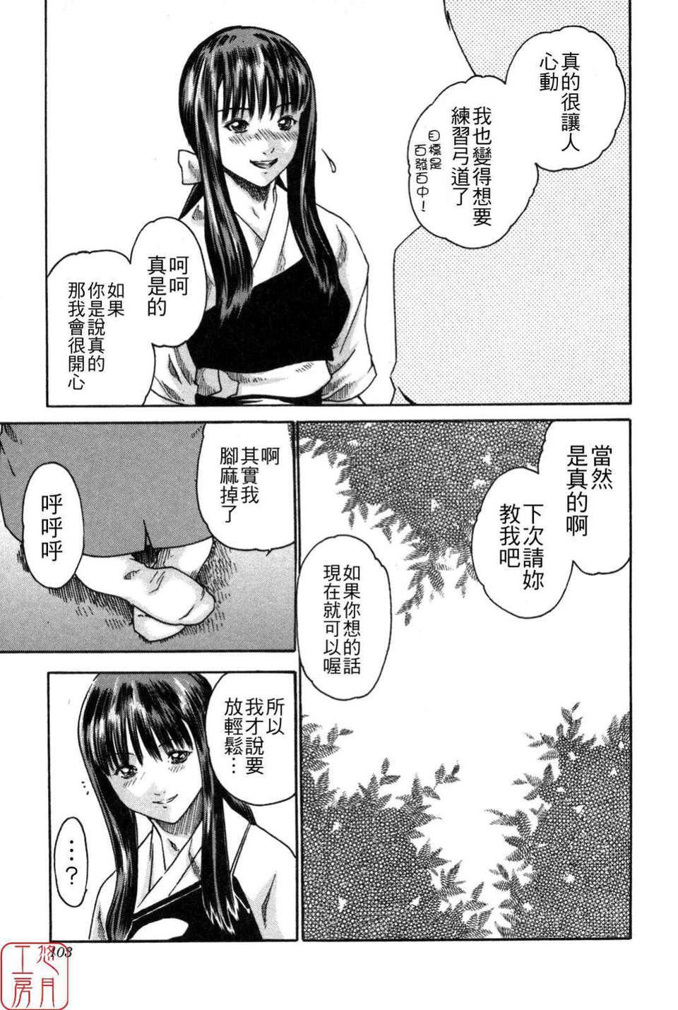 [春辉]SPORTSHIGH![CN][春辉]SPORTSHIGH![CN]