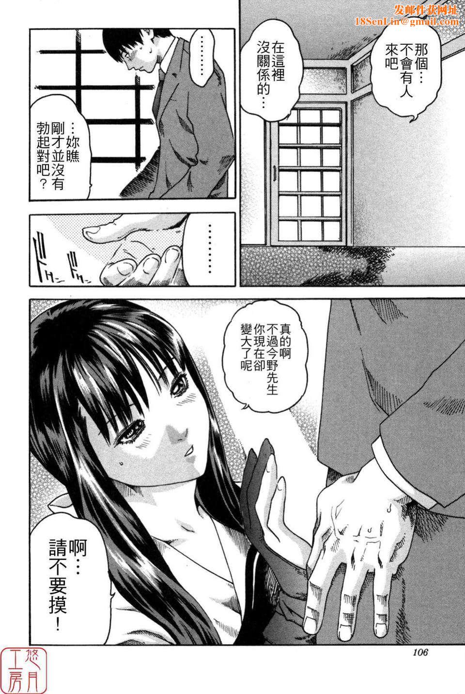 [春辉]SPORTSHIGH![CN][春辉]SPORTSHIGH![CN]