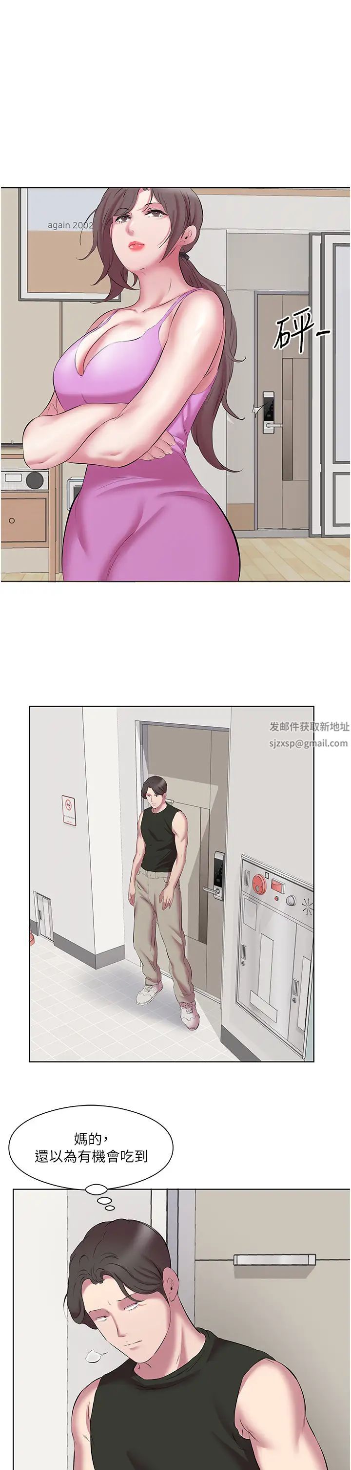 今天吃饱了吗?第12话-今天要玩什么姿势?