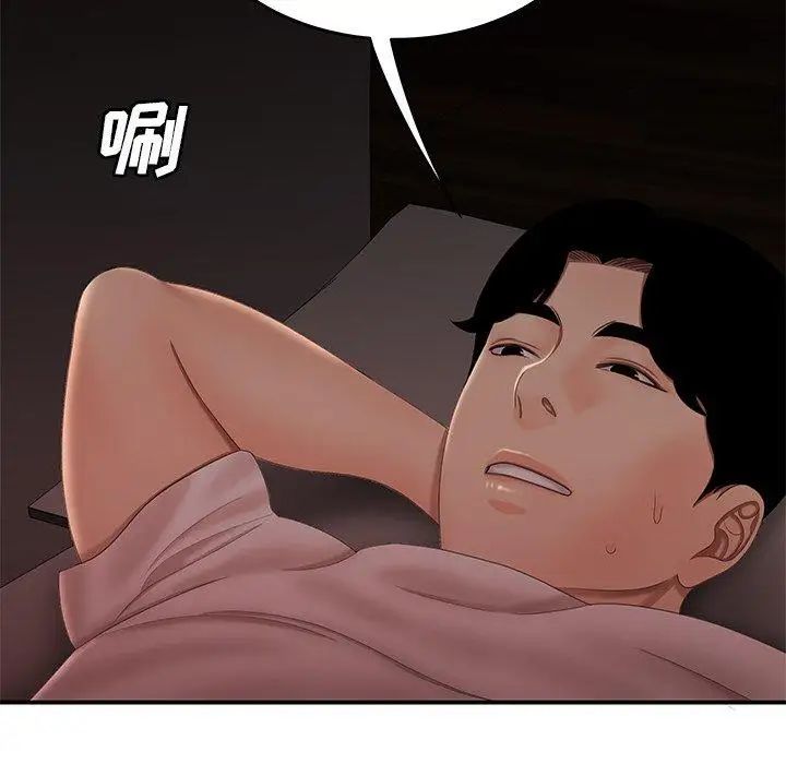 致命牢笼第20话