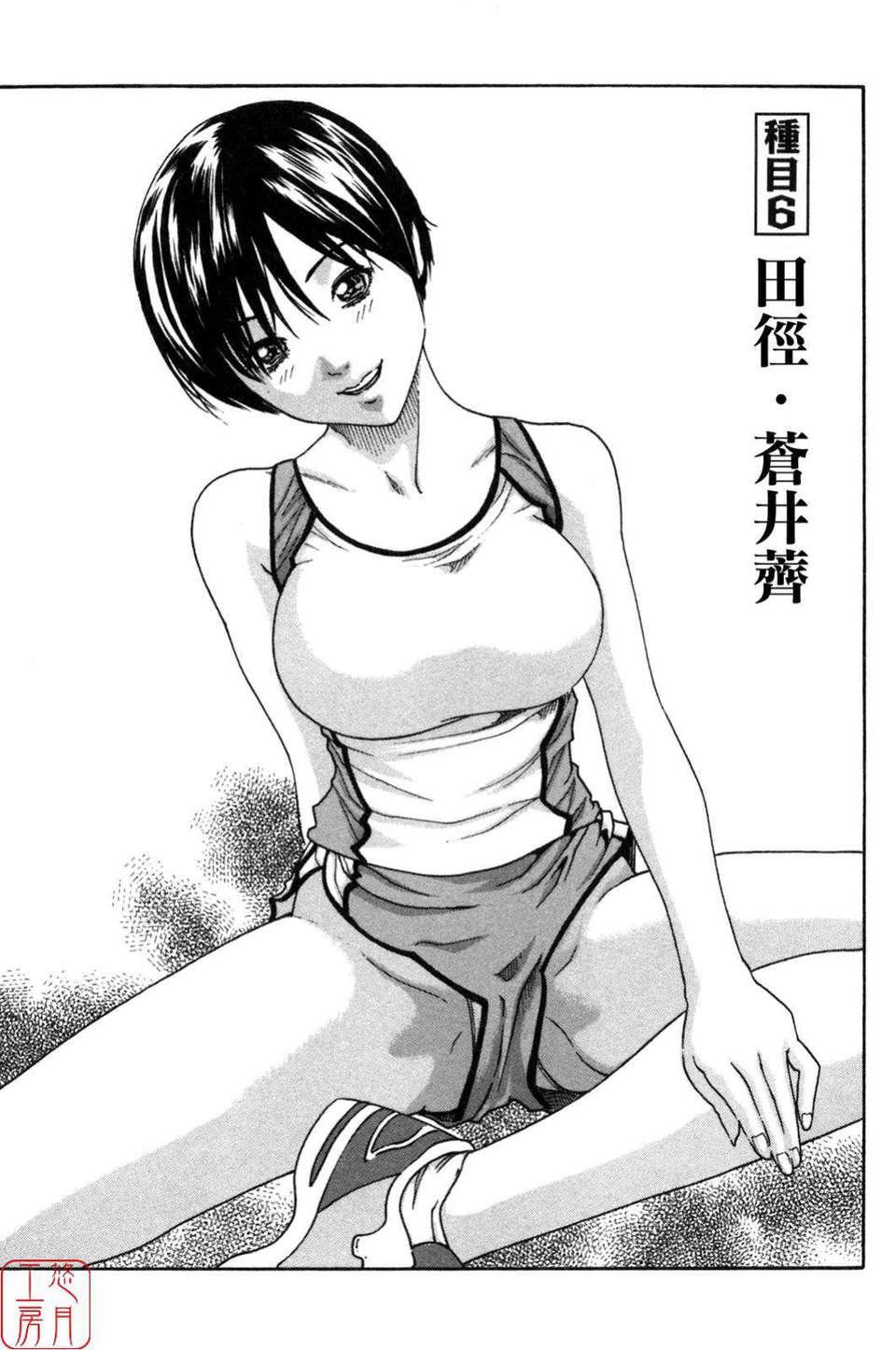 [春辉]SPORTSHIGH![CN][春辉]SPORTSHIGH![CN]