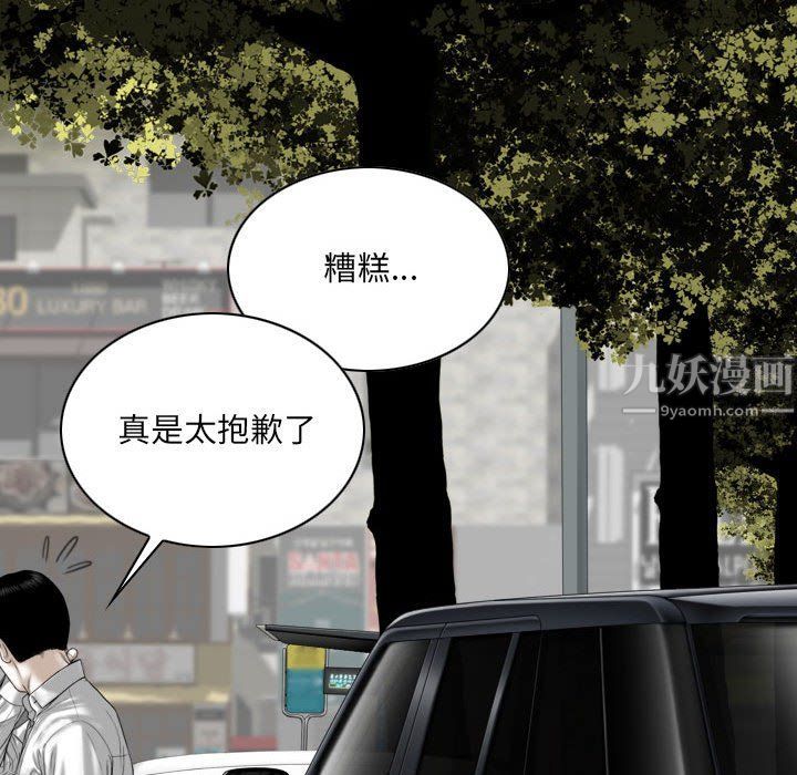 因缘最终话