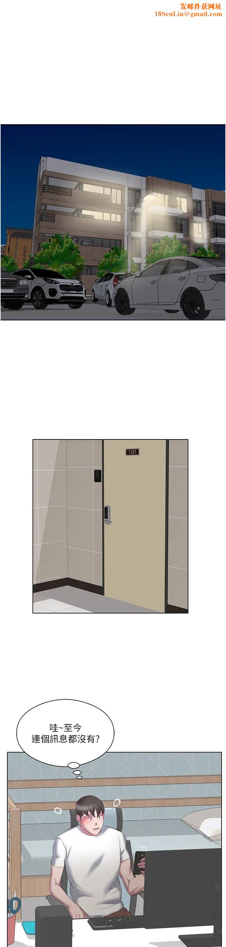 今天吃饱了吗?第12话-今天要玩什么姿势?