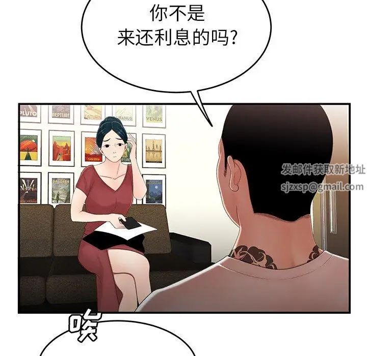 致命牢笼第21话