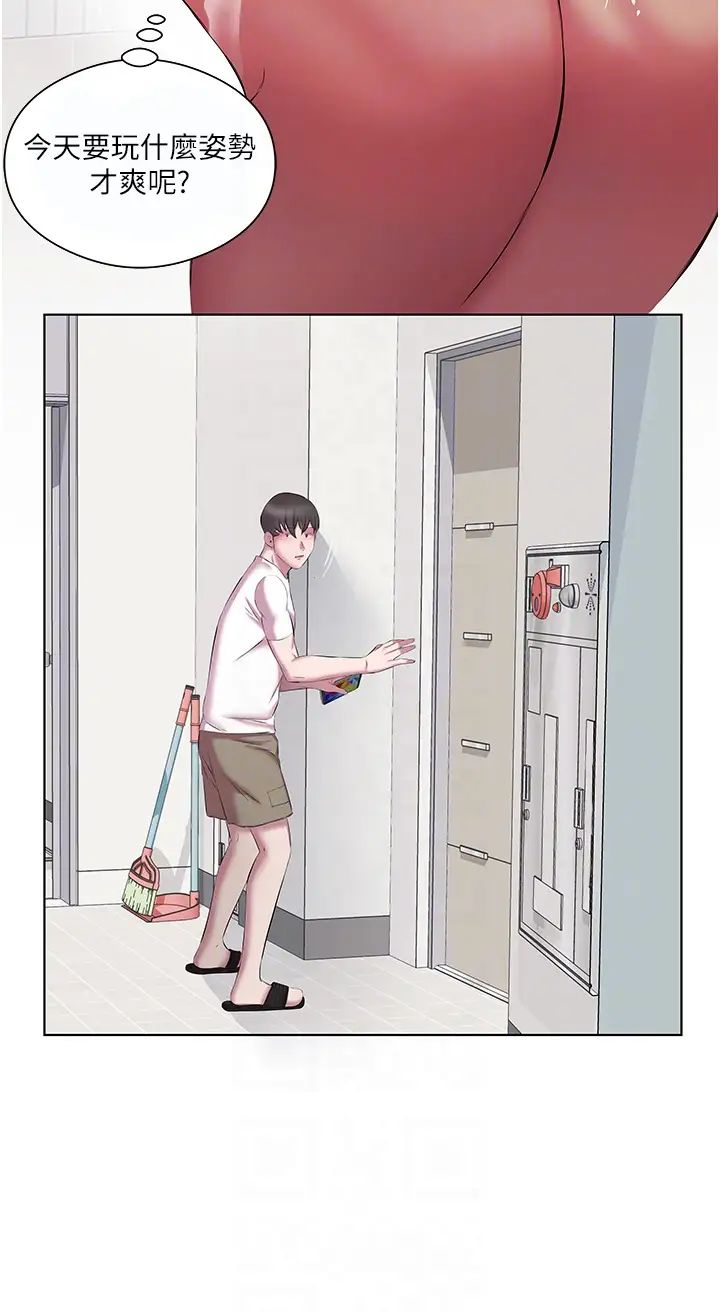 今天吃饱了吗?第12话-今天要玩什么姿势?