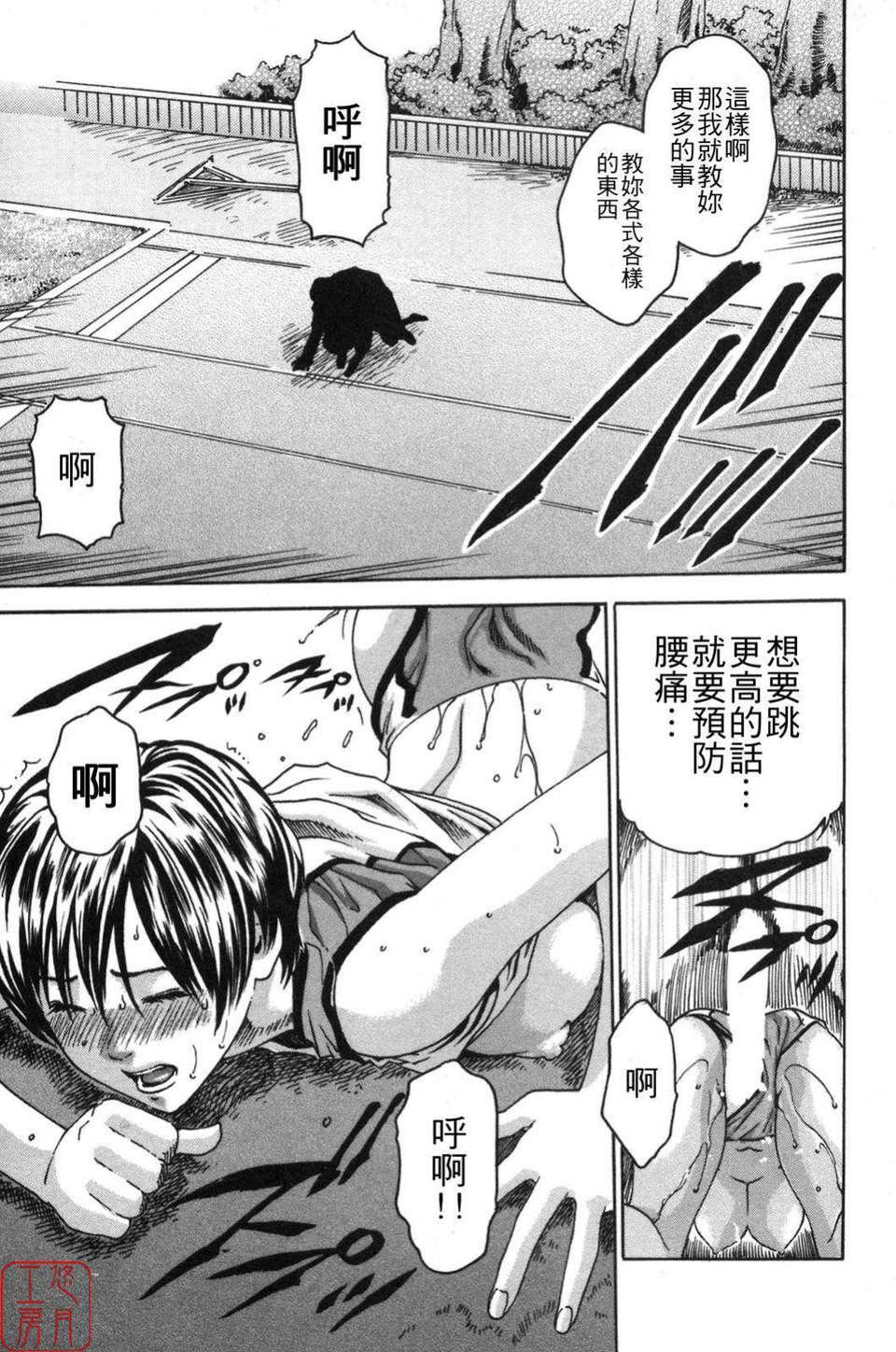 [春辉]SPORTSHIGH![CN][春辉]SPORTSHIGH![CN]