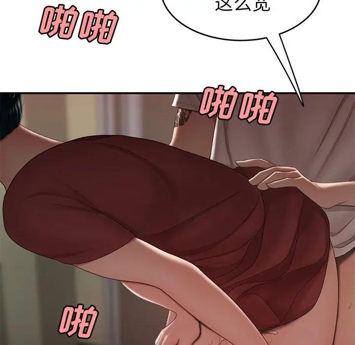 致命牢笼第21话