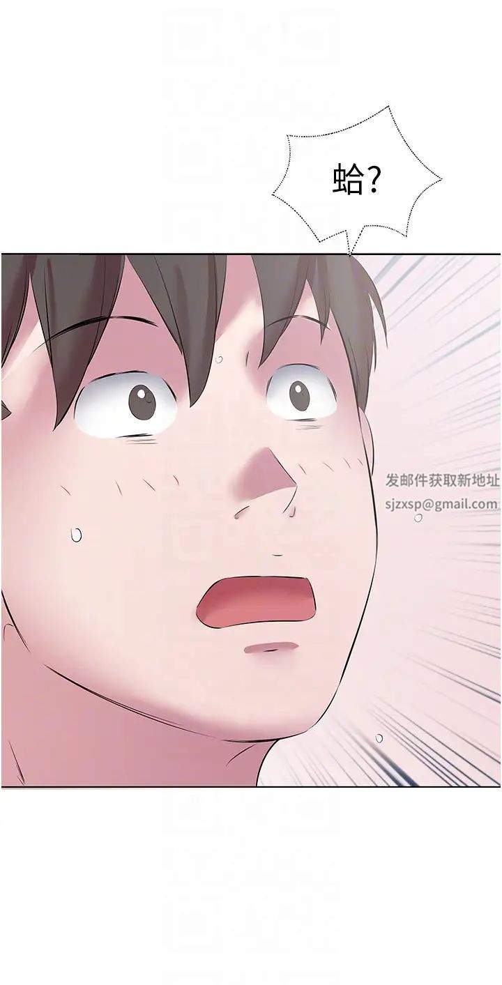 今天吃饱了吗?第13话-被发现又怎样