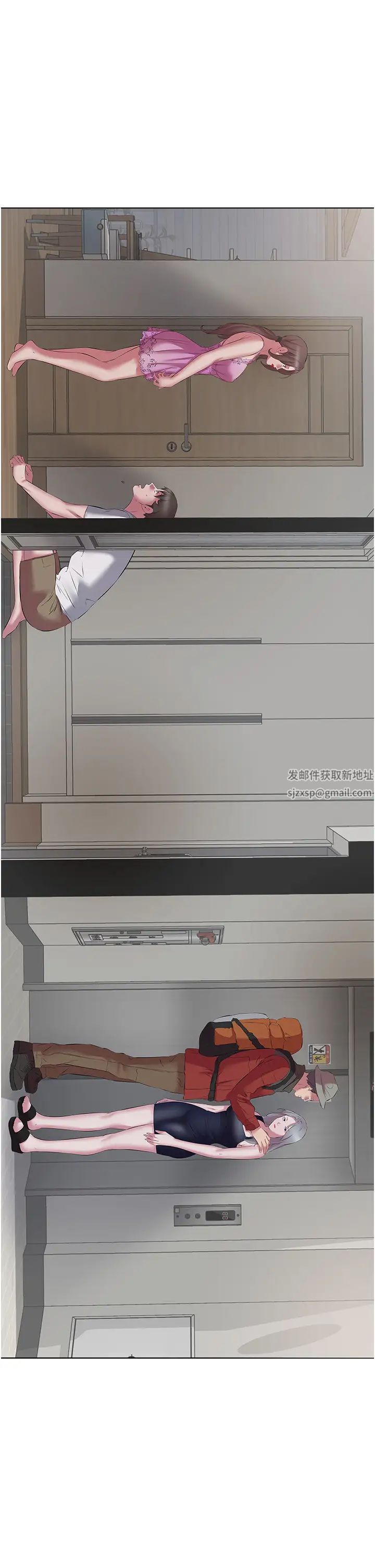 今天吃饱了吗?第13话-被发现又怎样