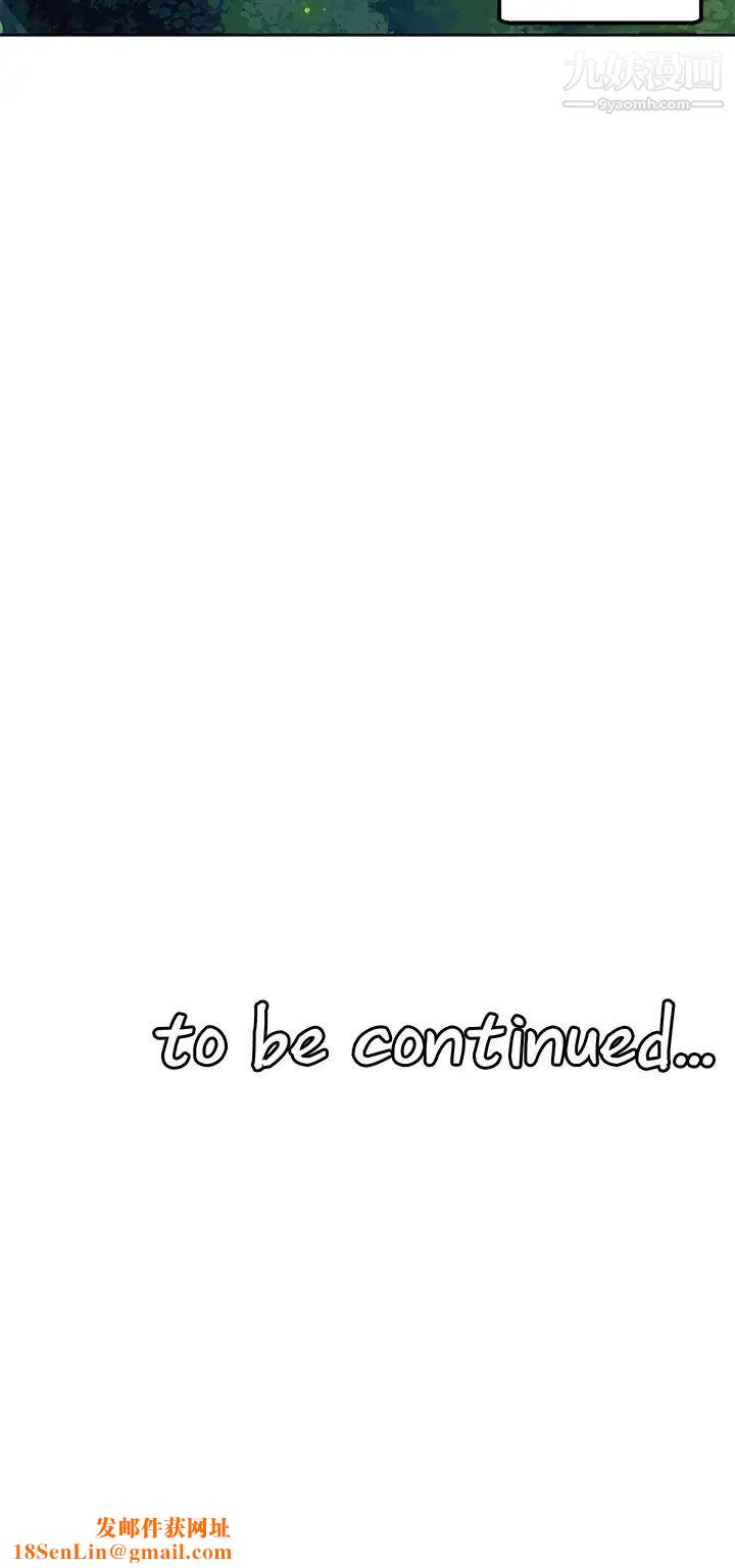 抖M女仆第1话-买瞭精灵当性奴隶?!