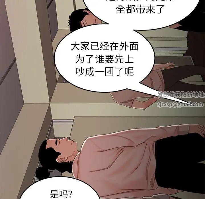 致命牢笼第21话