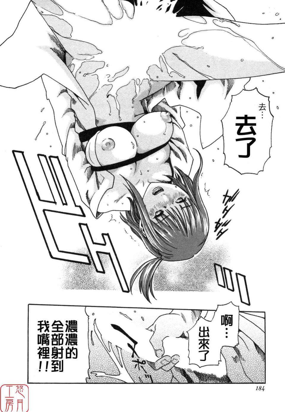 [春辉]SPORTSHIGH![CN][春辉]SPORTSHIGH![CN]