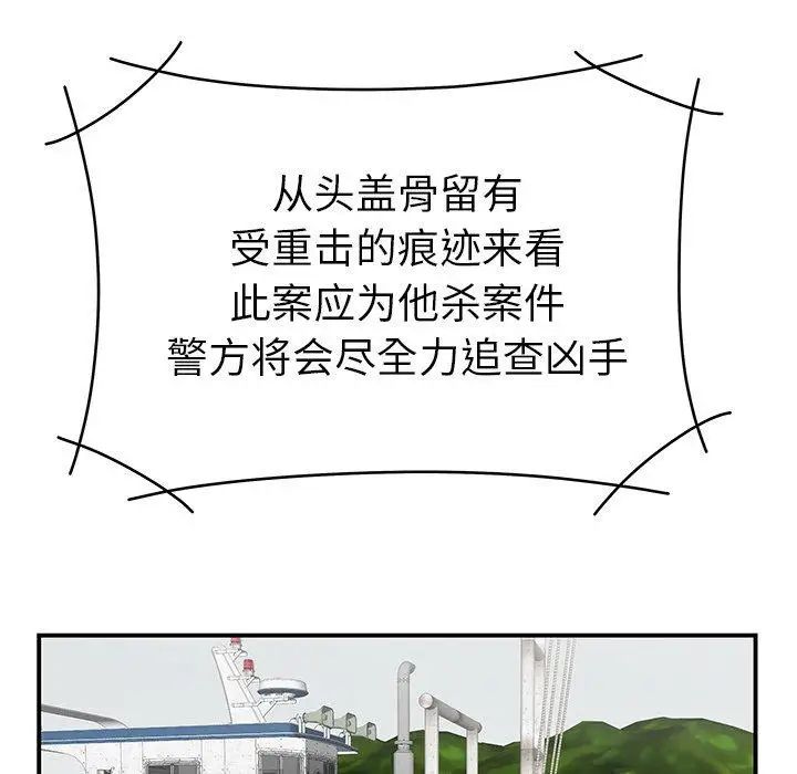 致命牢笼第21话