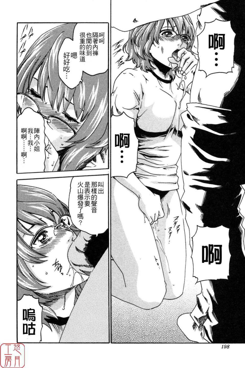 [春辉]SPORTSHIGH![CN][春辉]SPORTSHIGH![CN]