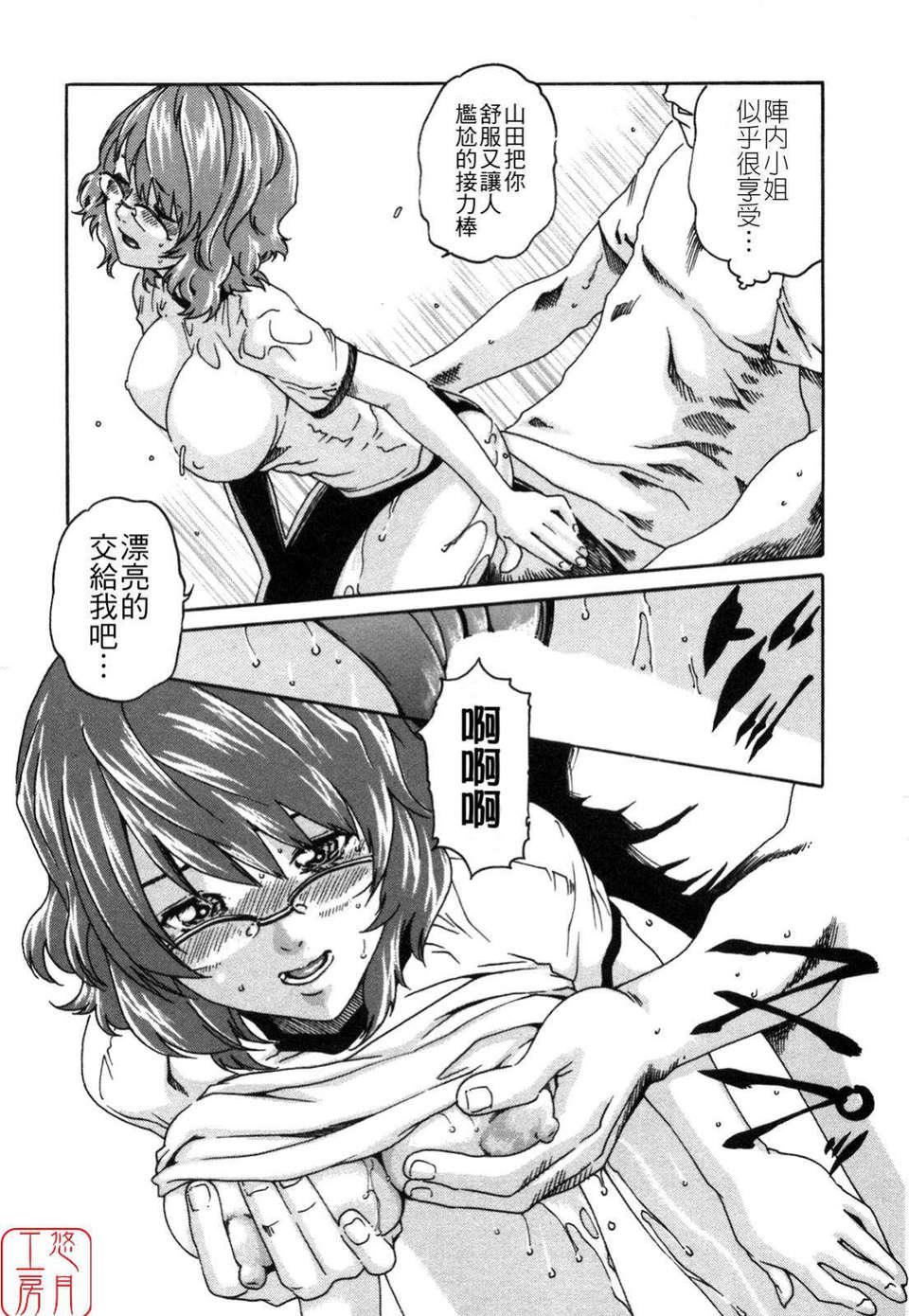 [春辉]SPORTSHIGH![CN][春辉]SPORTSHIGH![CN]